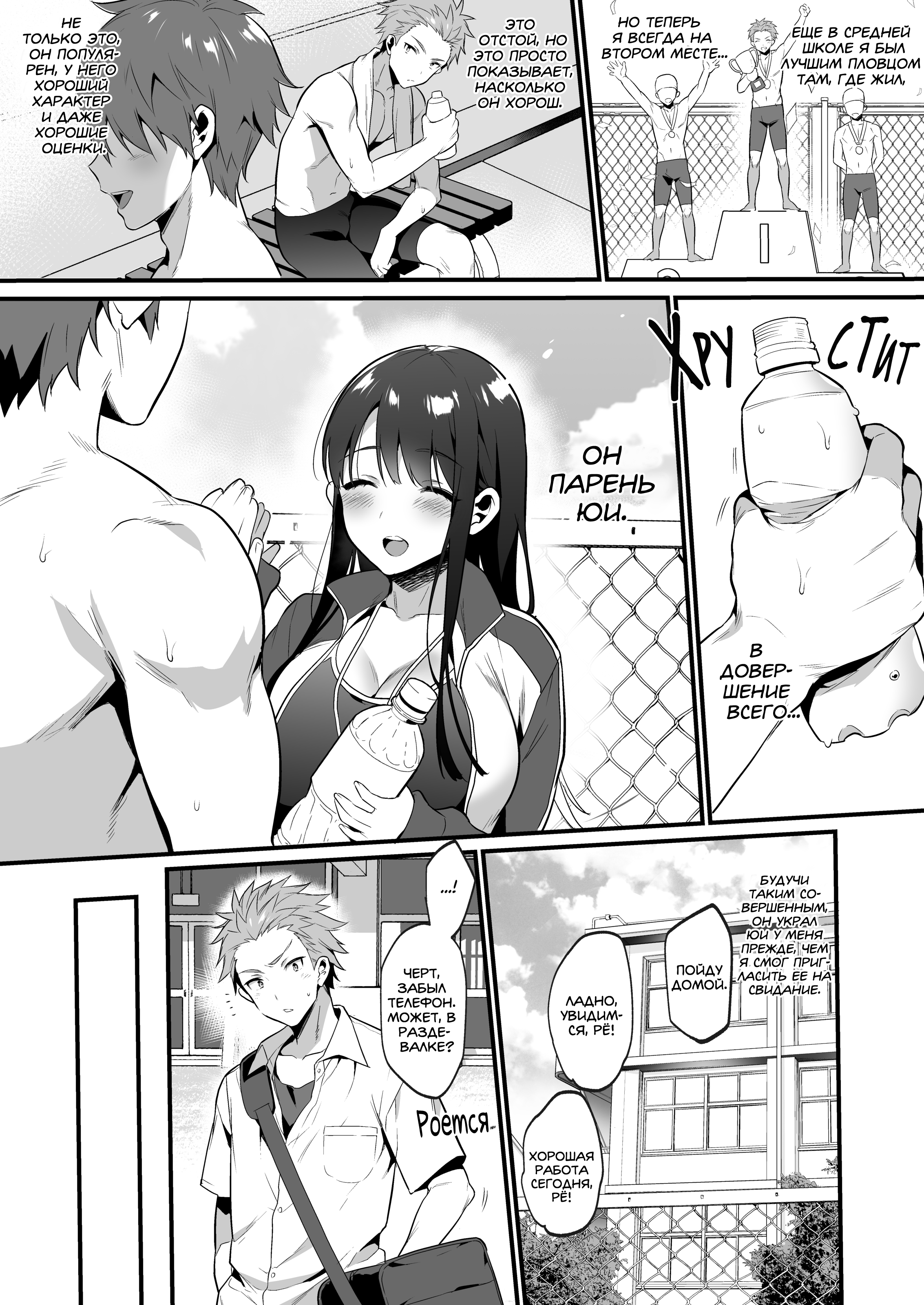 Hontou Wa Eroi Otogibanashi