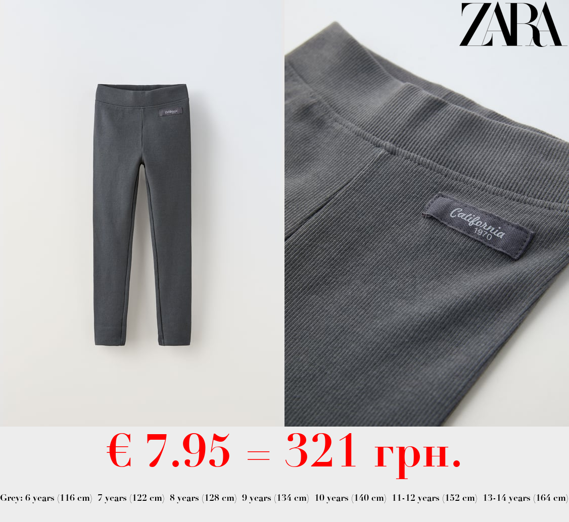 RIB LEGGINGS WITH LABEL