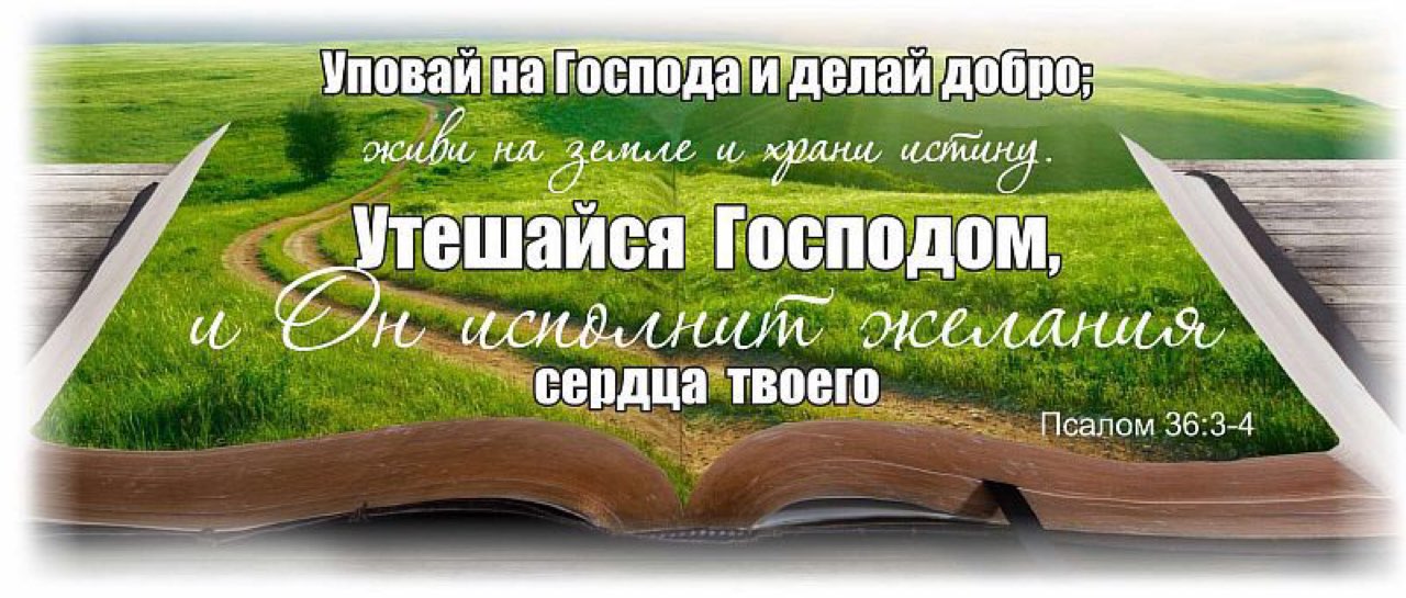 Время Благодати Интернет Магазин Христианской Литературы