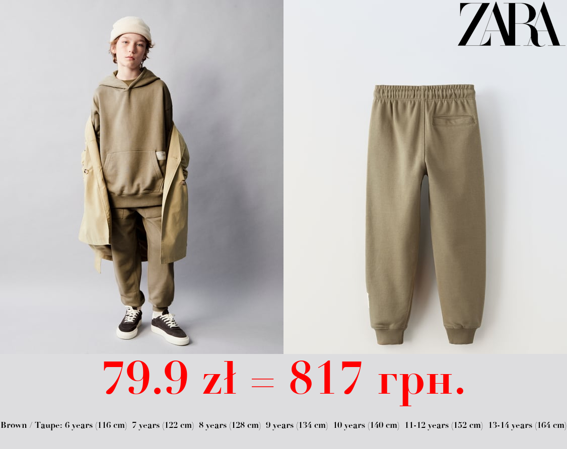 PLUSH HOODIE AND TROUSERS CO ORD