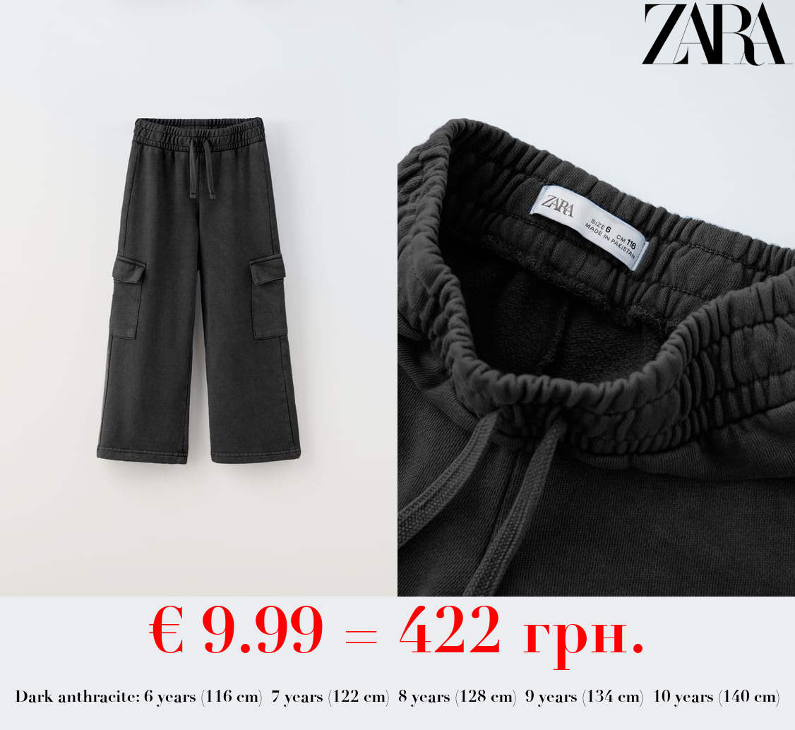 WIDE-LEG CARGO TROUSERS