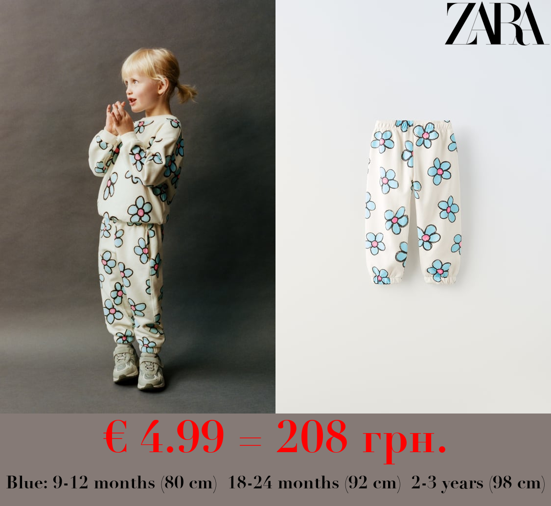 PLUSH PRINTED TROUSERS