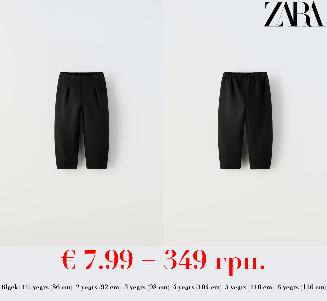 PIQUÉ TROUSERS WITH DARTS