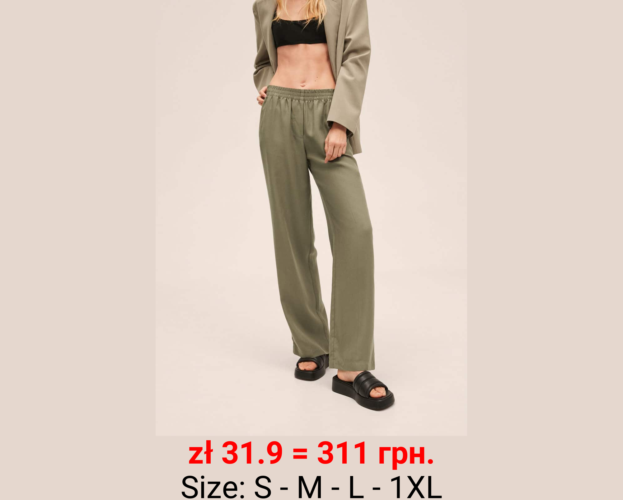 Pantalón lyocell recto