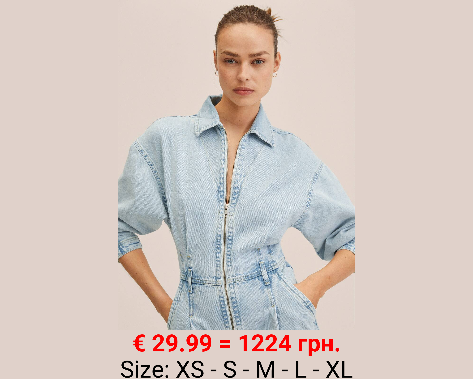 Mono vaquero cremallera