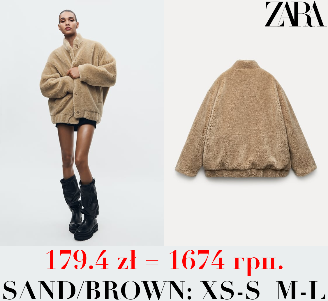 ZW COLLECTION FAUX SHEARLING BOMBER JACKET