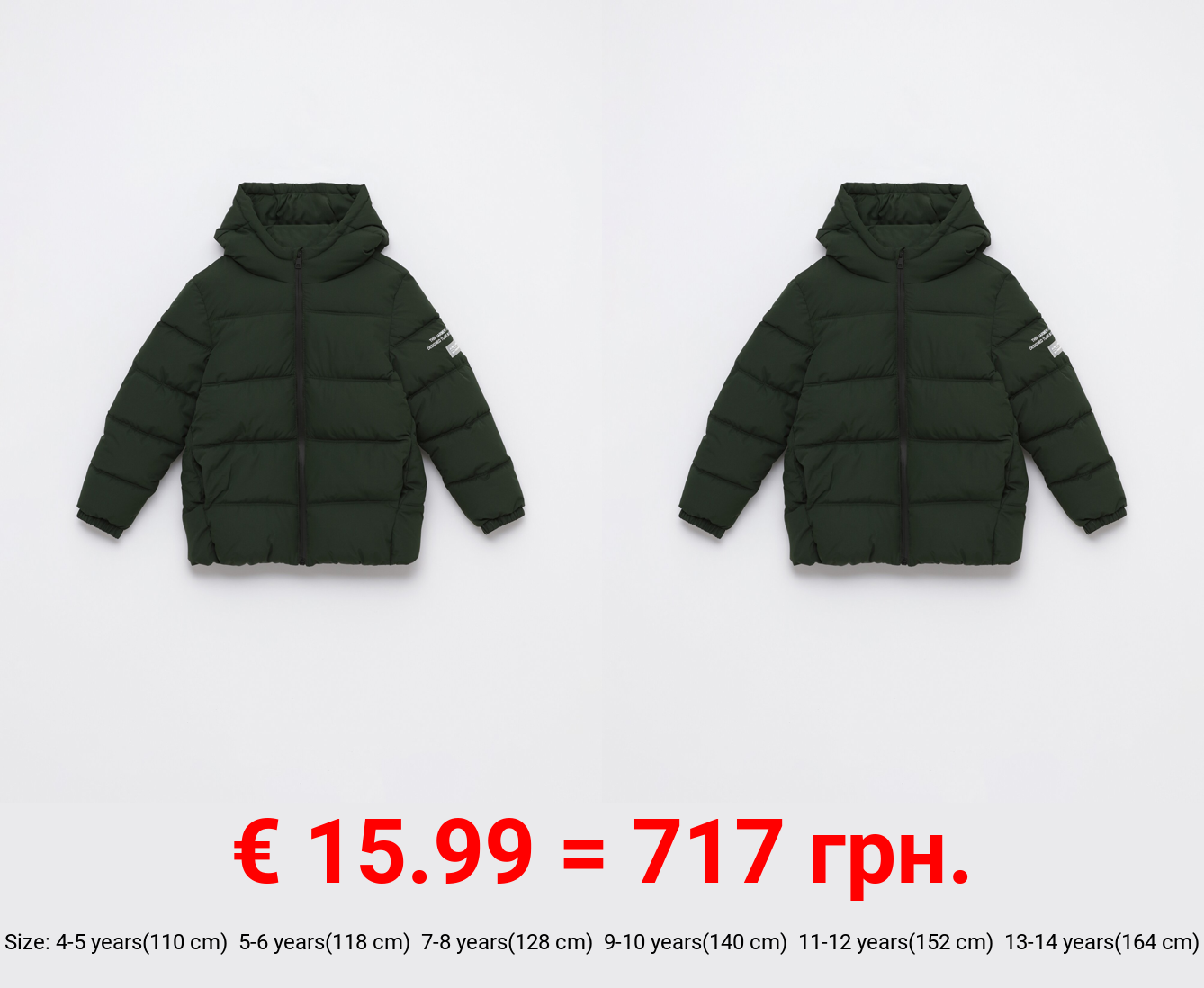 Quilted jacket with slogan
