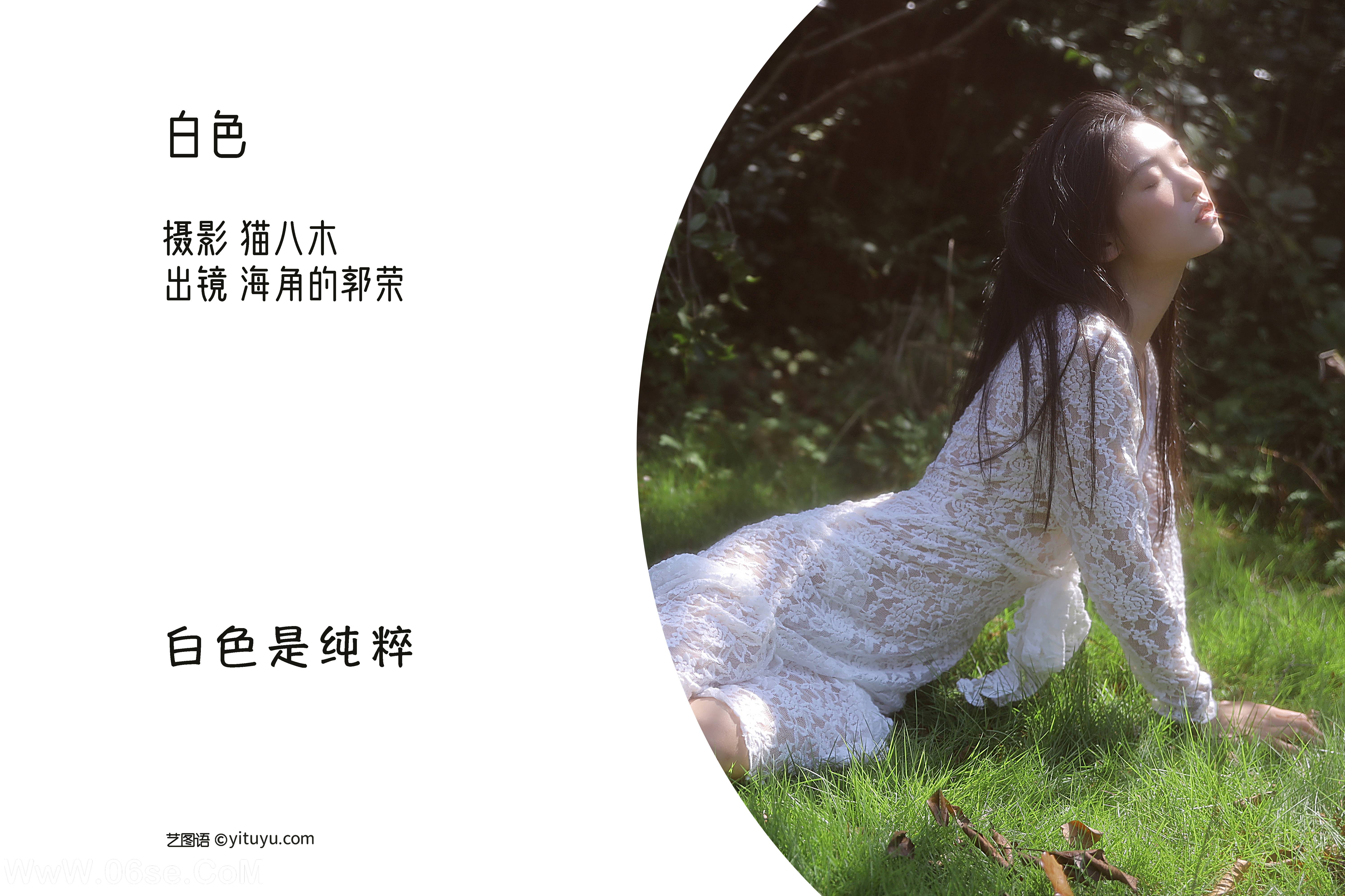 图片[2]-[YITUYU艺图语]2022.10.28 白色 海角的郭荣[23+1P／469MB]-六色网