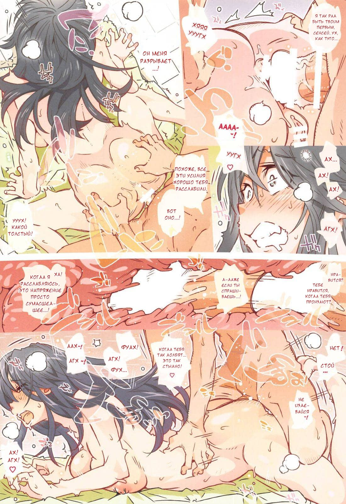 -Хирацука Шизука- - Telegraph.