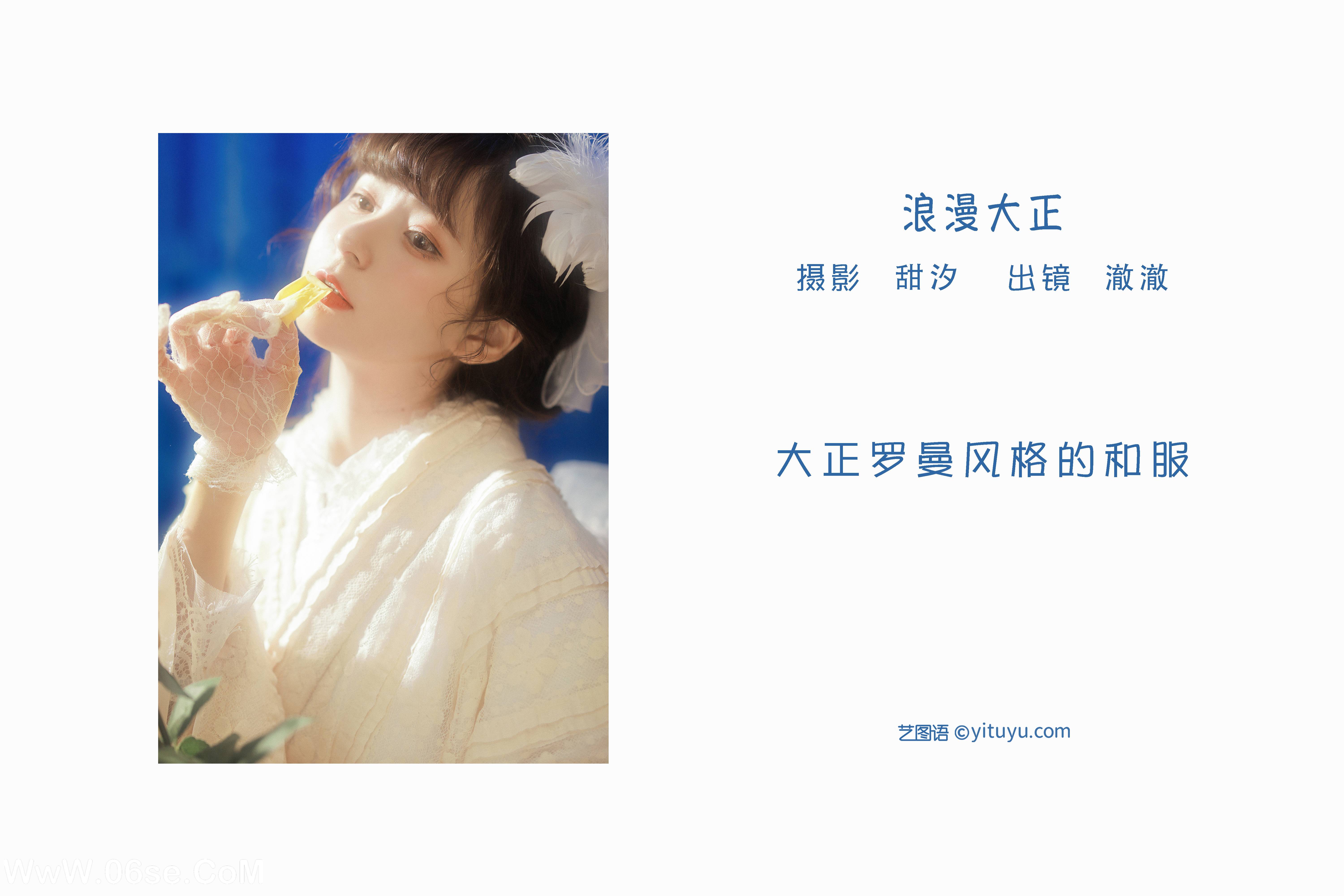 图片[2]-[YITUYU艺图语]2022.06.09 浪漫大正 澈澈[24P-651.17MB]-六色网