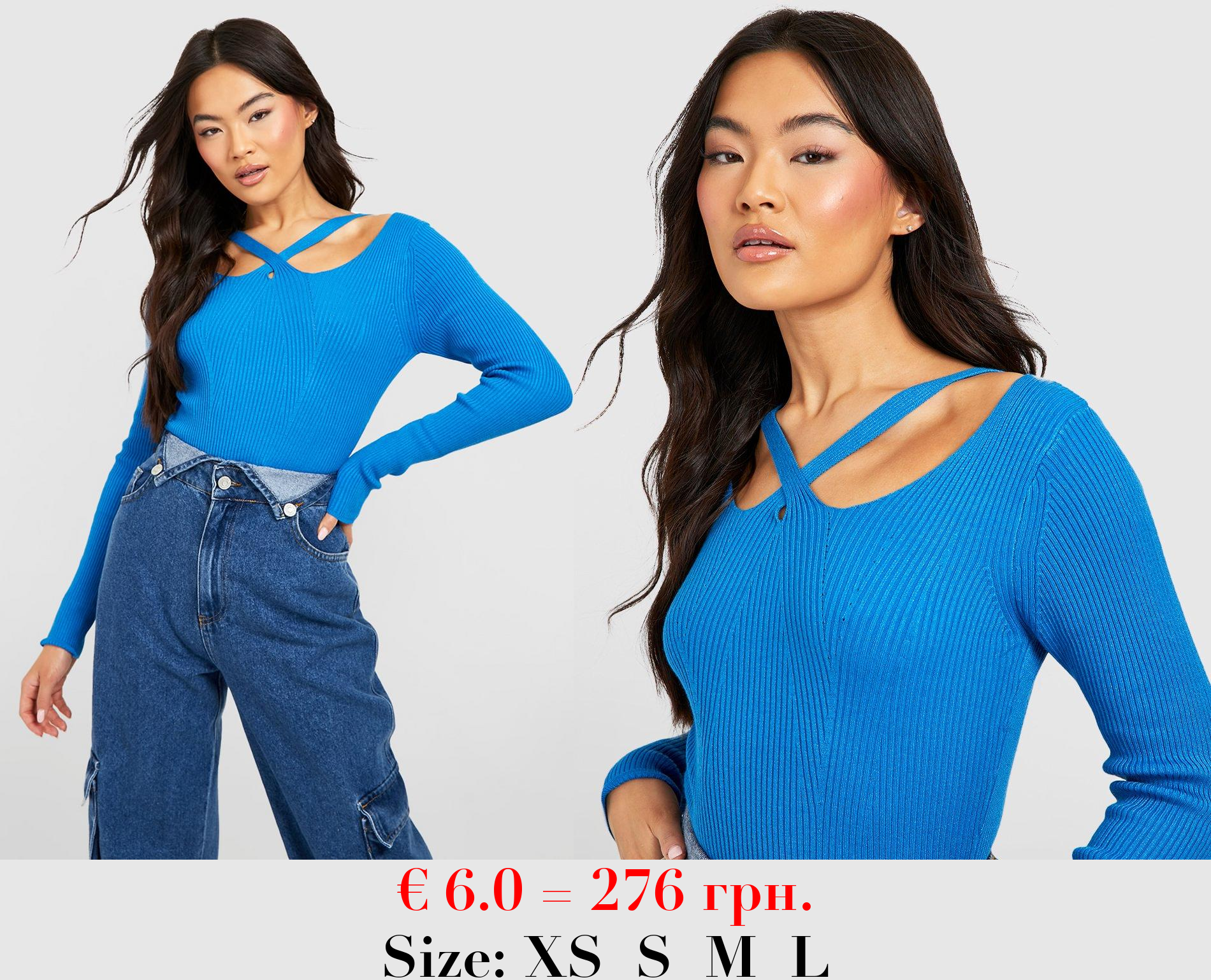 Strappy Neckline Rib Knit Top