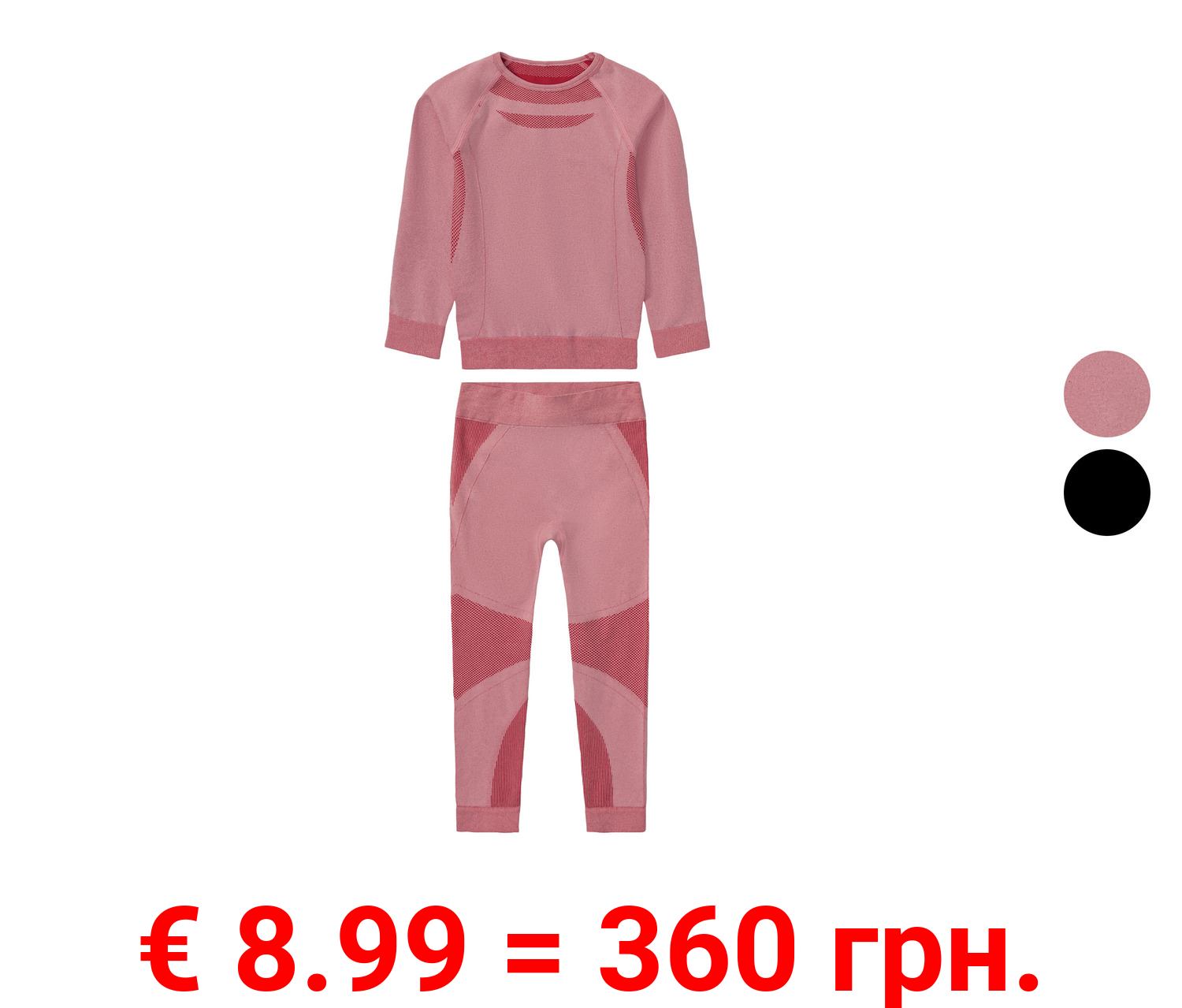 lupilu® Kleinkinder Funktionsunterwäsche, 2-teilig