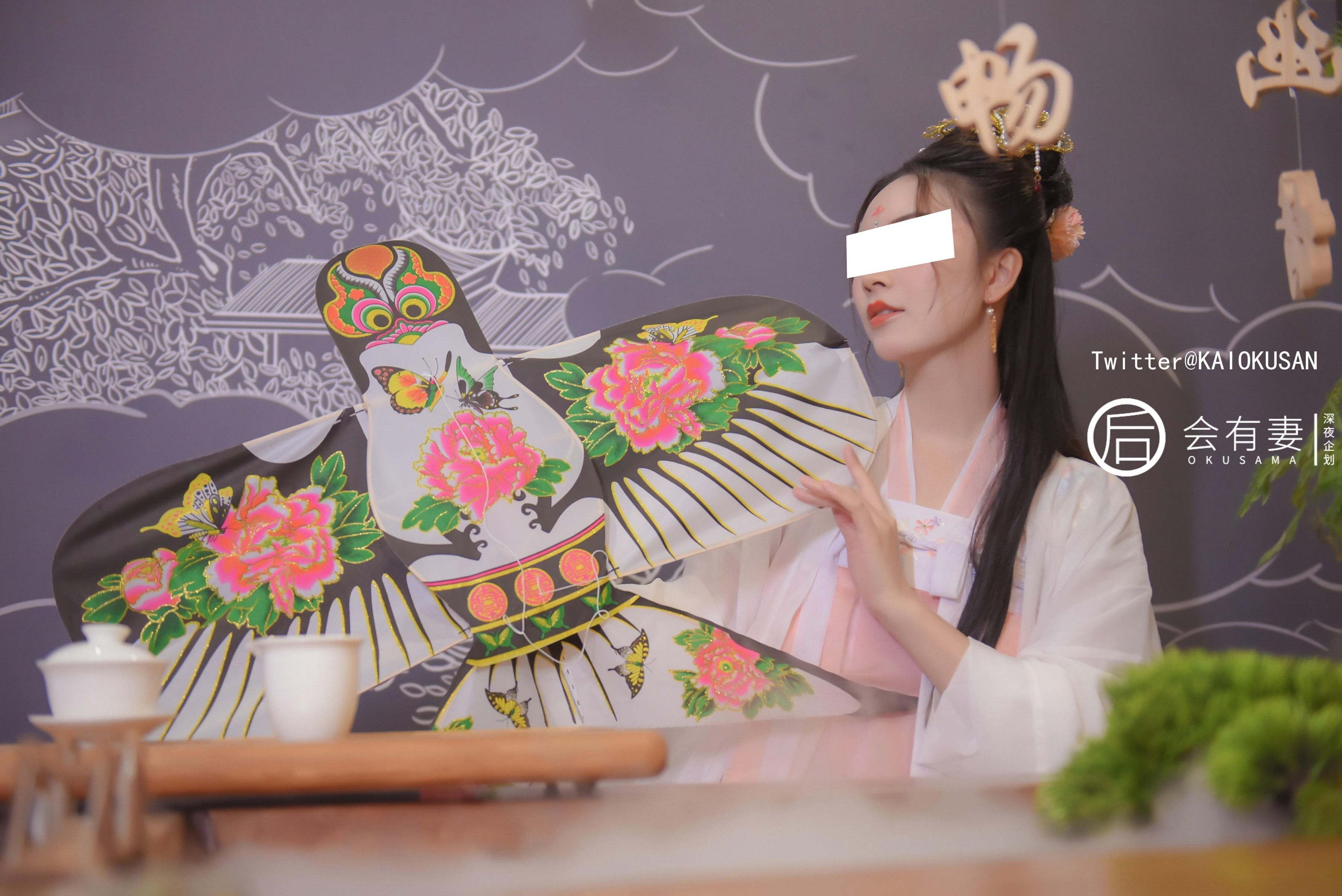会有妻 - 嫦娥  36P 3