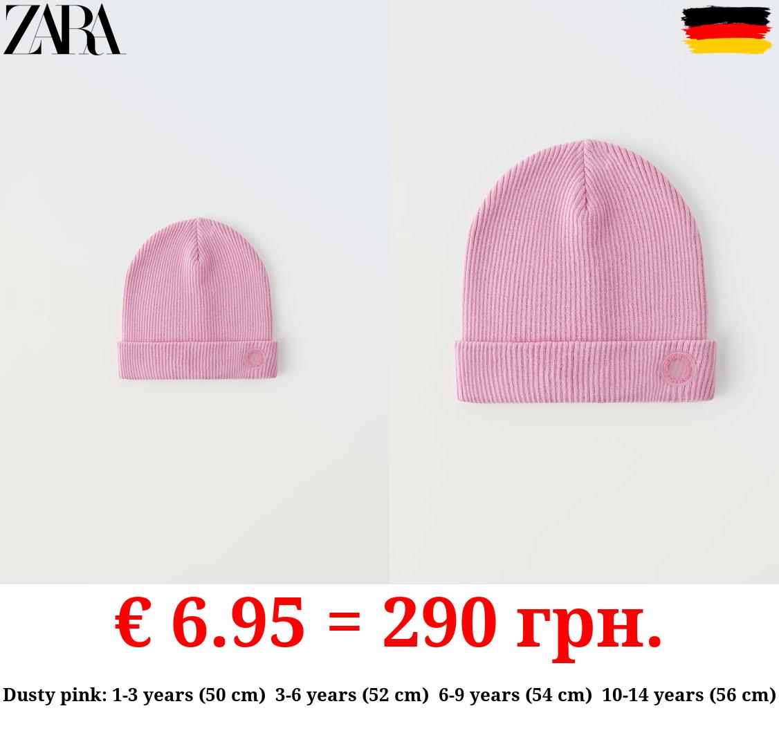 RIBBED COTTON BEANIE