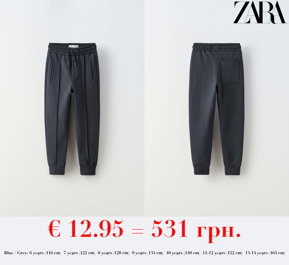 COMFORT JOGGERS