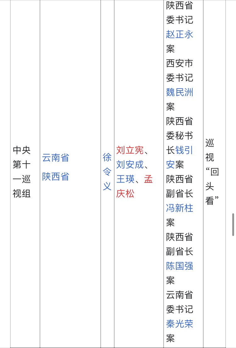 https://telegra.ph/file/baa0cf167e9989122df19.png