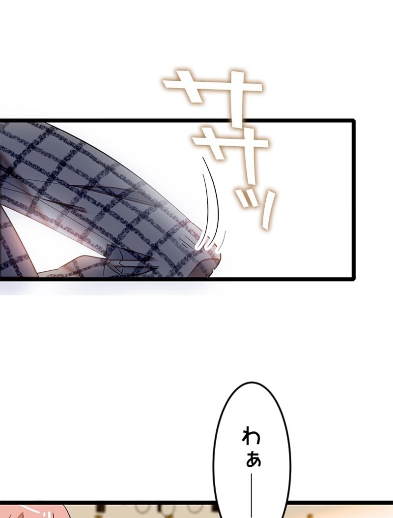 この嘘は致し方ないでしょう？ 第4話 - 18