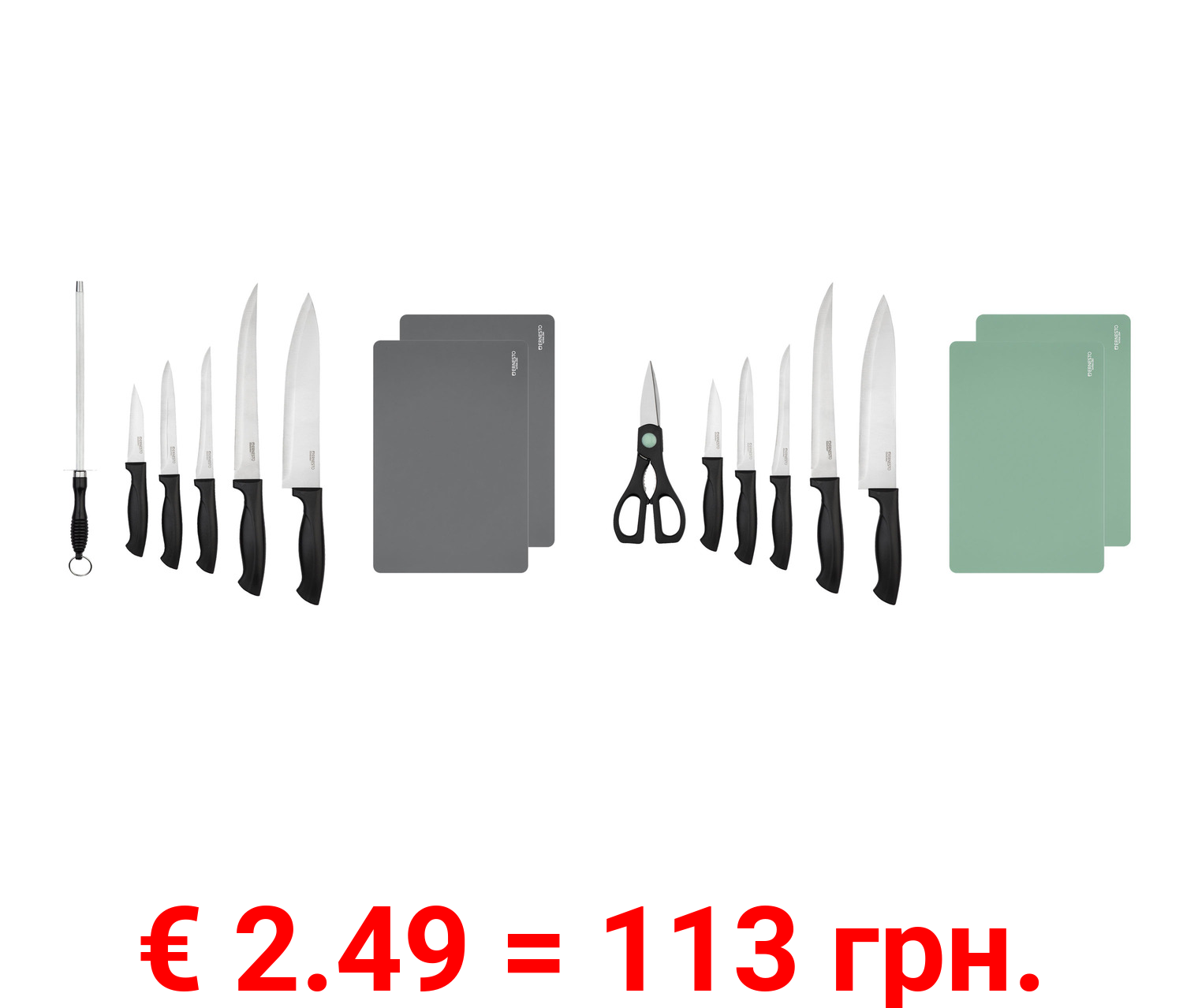 ERNESTO® Messerset, 8-teilig