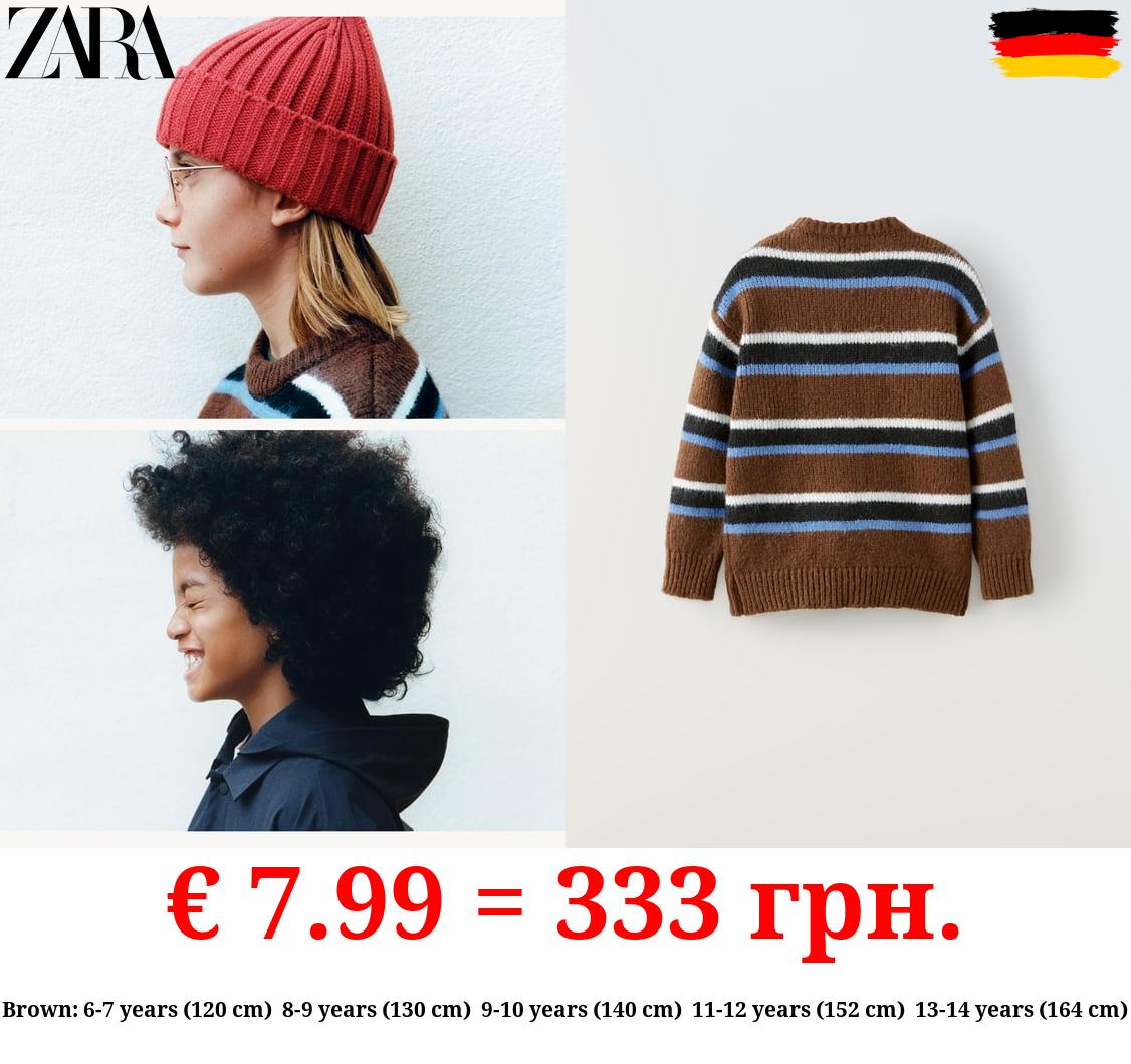 STRIPED KNIT SWEATER