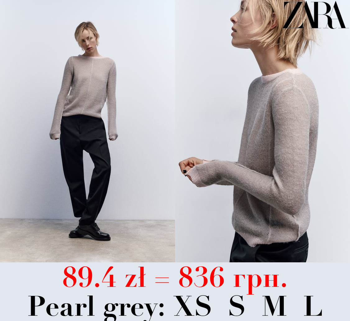 KNIT SWEATER WITH CONTRAST TOPSTITCHING