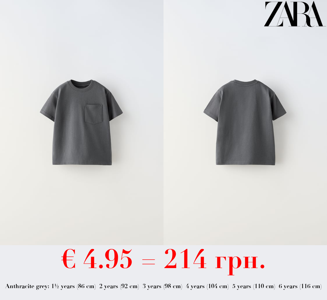 PLAIN T-SHIRT WITH POCKET