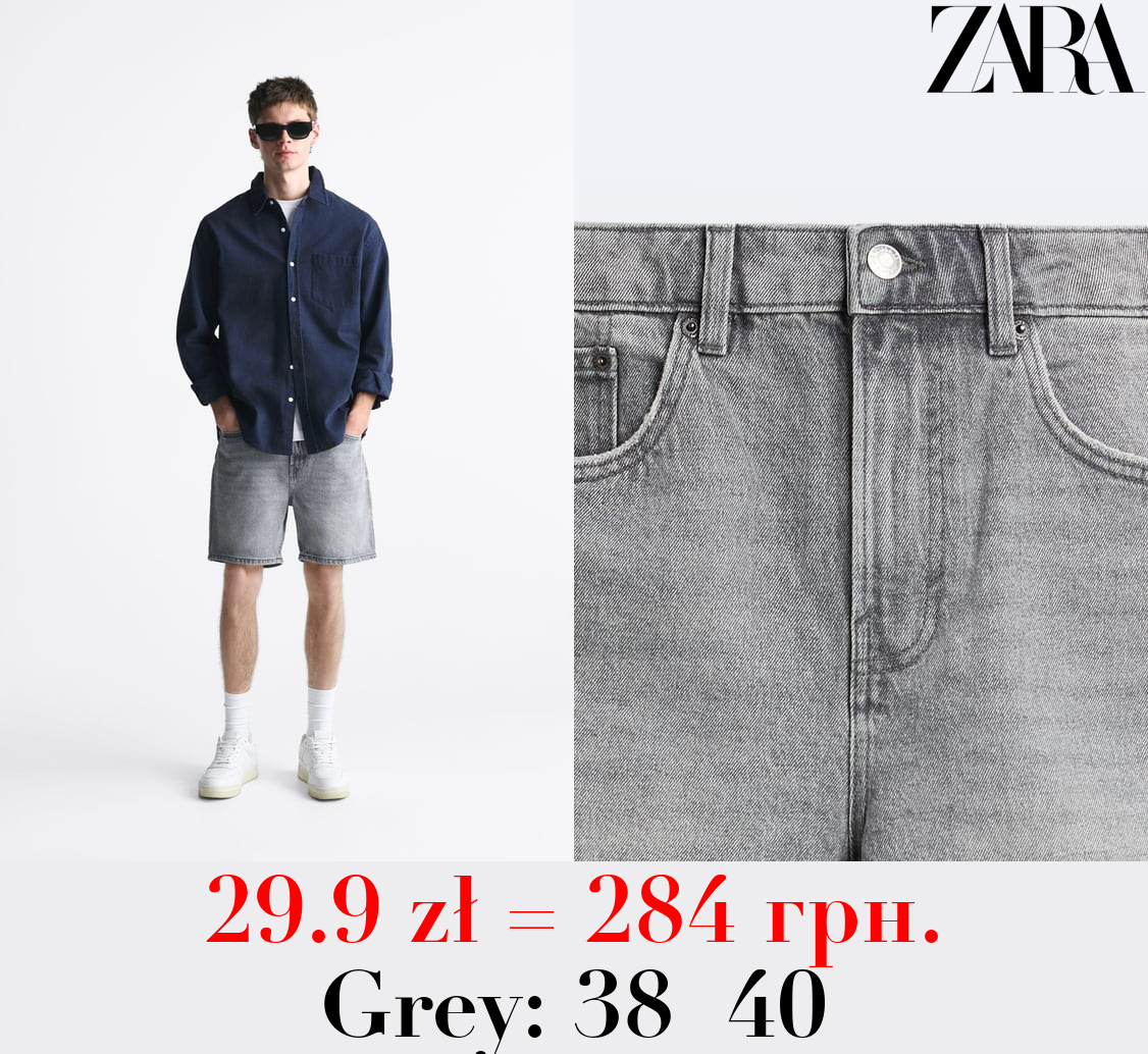 BASIC DENIM BERMUDA SHORTS