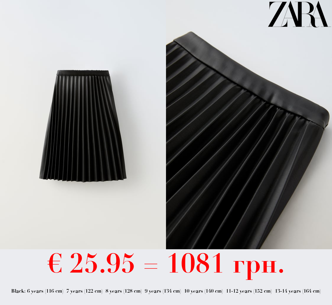 PLEATED LEATHER EFFECT MIDI SKIRT