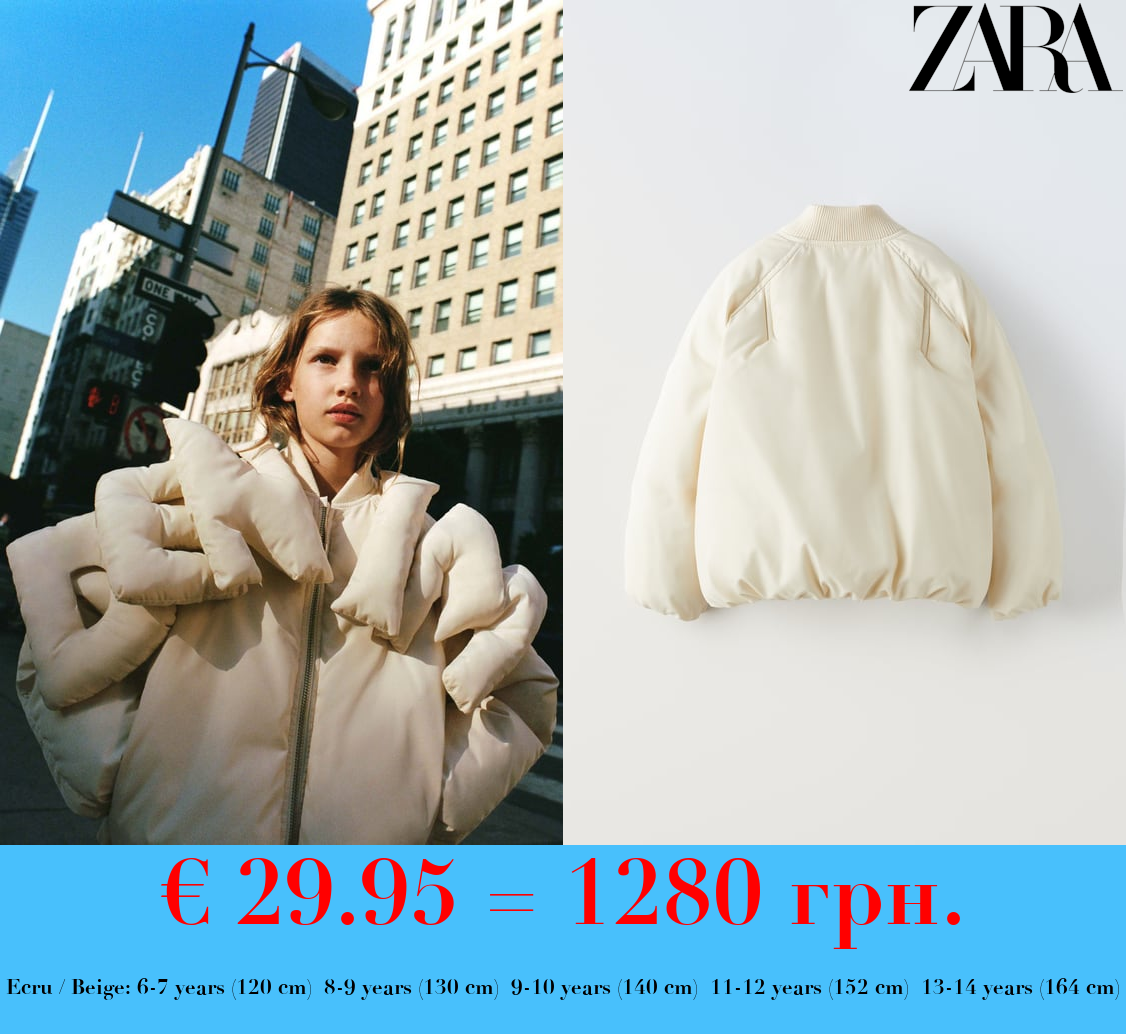 ZIP-UP BOMBER JACKET