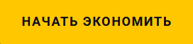 Экономьте 38% на комиссии, когда отправляете USDT, 5 окт 2024, 11:40, Форум о социальной сети Instagram. Секреты, инструкции и рекомендации