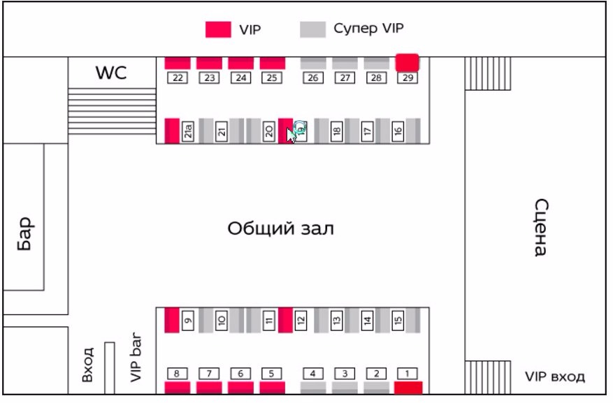 Схема клуба а2 санкт петербург. Байконур Тюмень схема зала. Клуб а2 в Санкт-Петербурге схема зала. Схема зала космонавт СПБ. План зала космонавт СПБ.