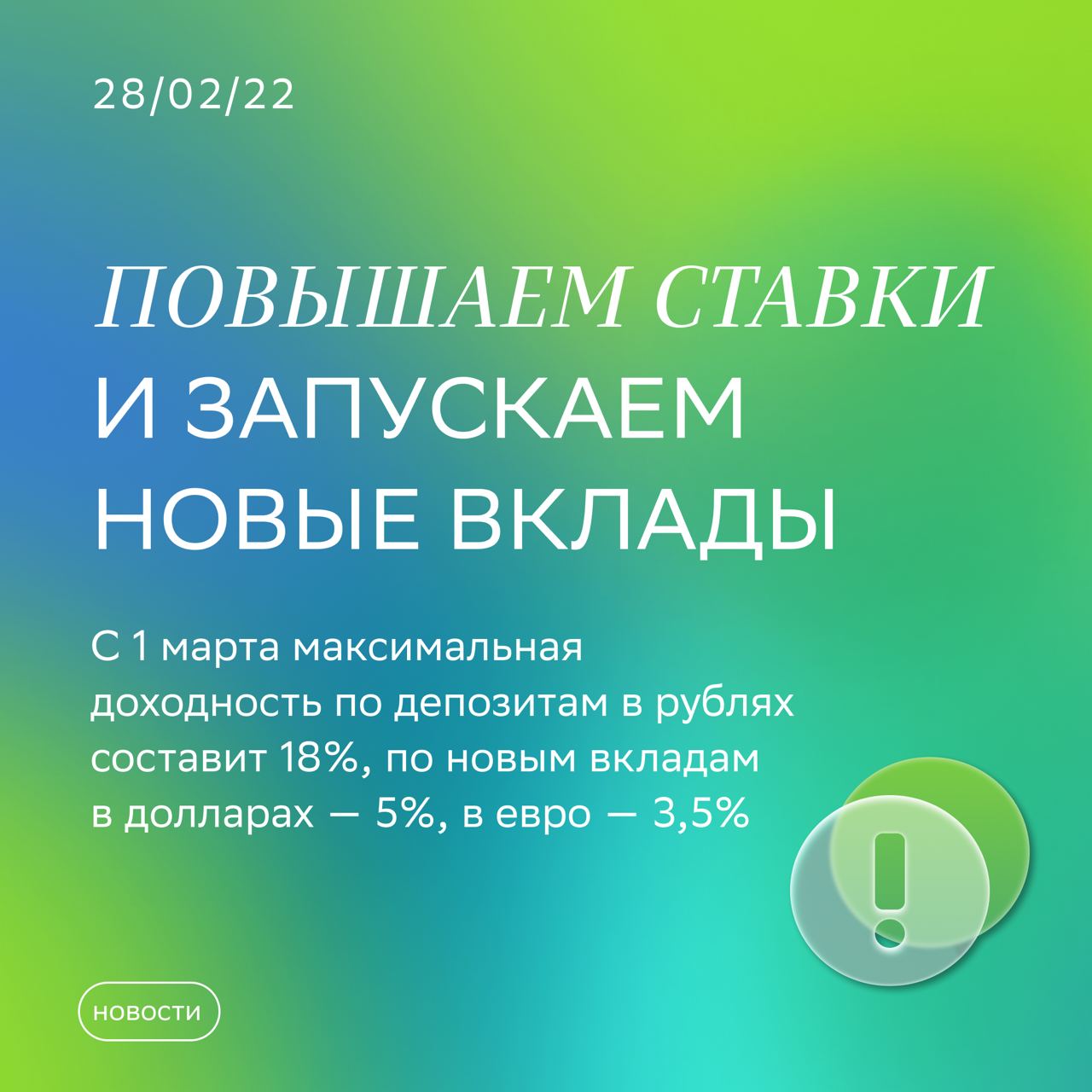 Сбер – Telegram