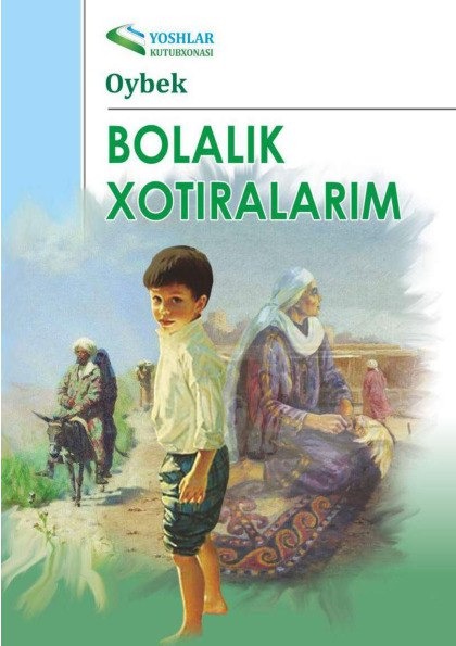 Oybek hayoti va ijodi. Oybek bolalik. Болалик хотираларим. Ойбек китоблари. Oybek Болалик хотираларим.