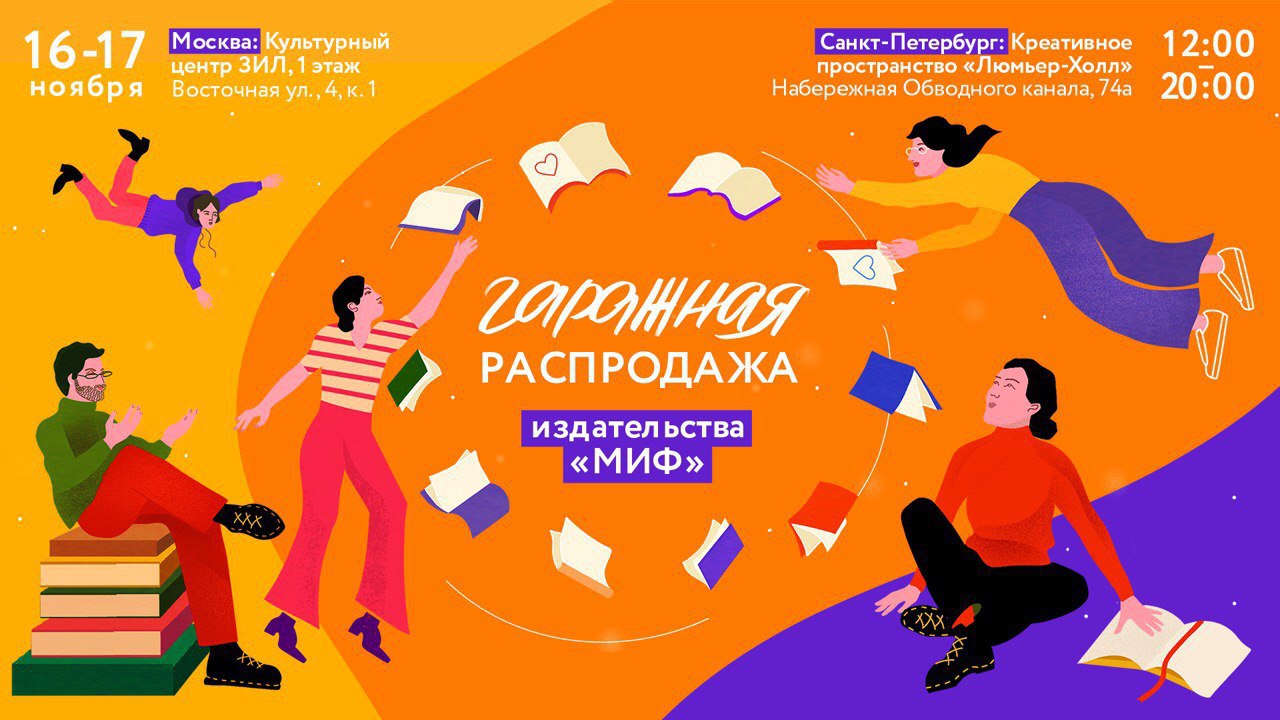 Книги распродажа Ozon