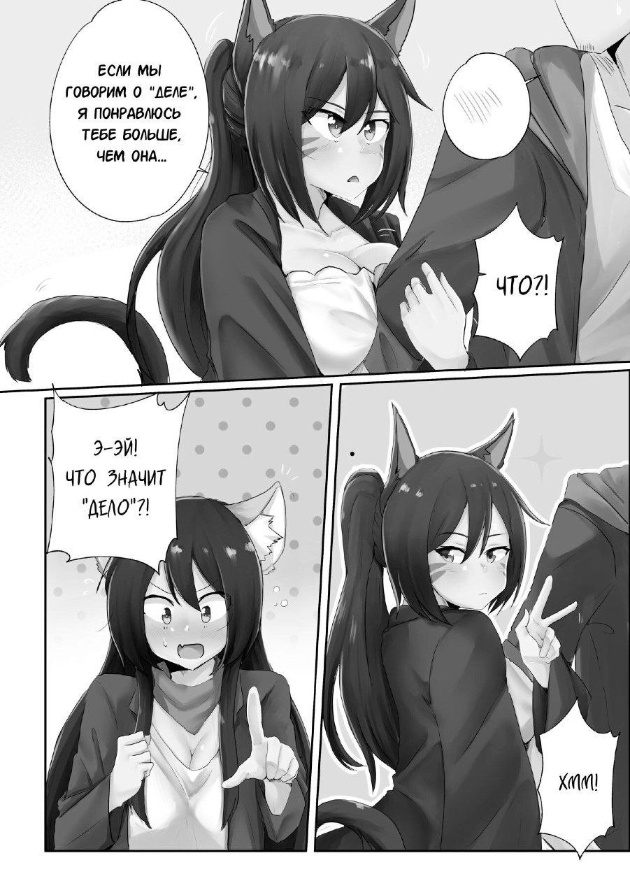 U18chan Sollyz