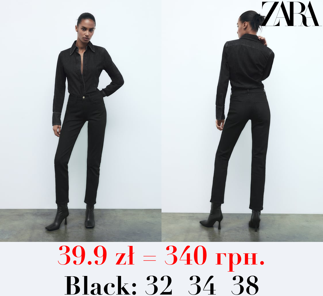 ZW THE SLIM FULL LENGTH JEANS