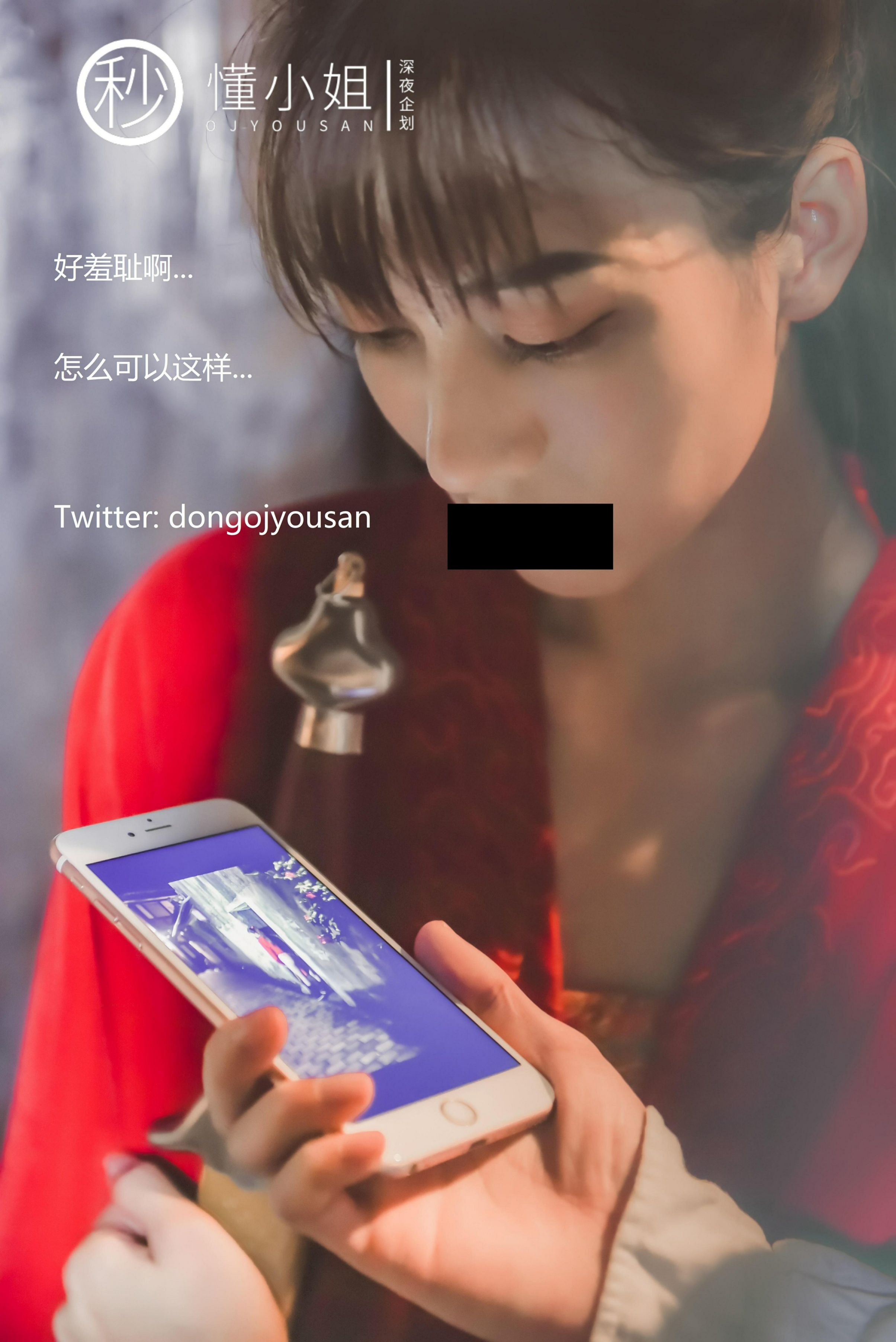 懂小姐-古城Cosplay花木兰[54P1V] 38