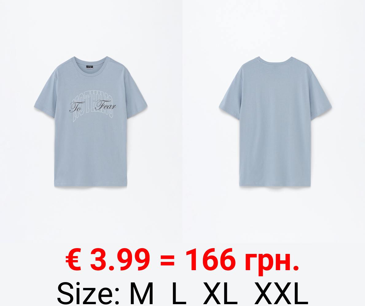 Printed T-shirt