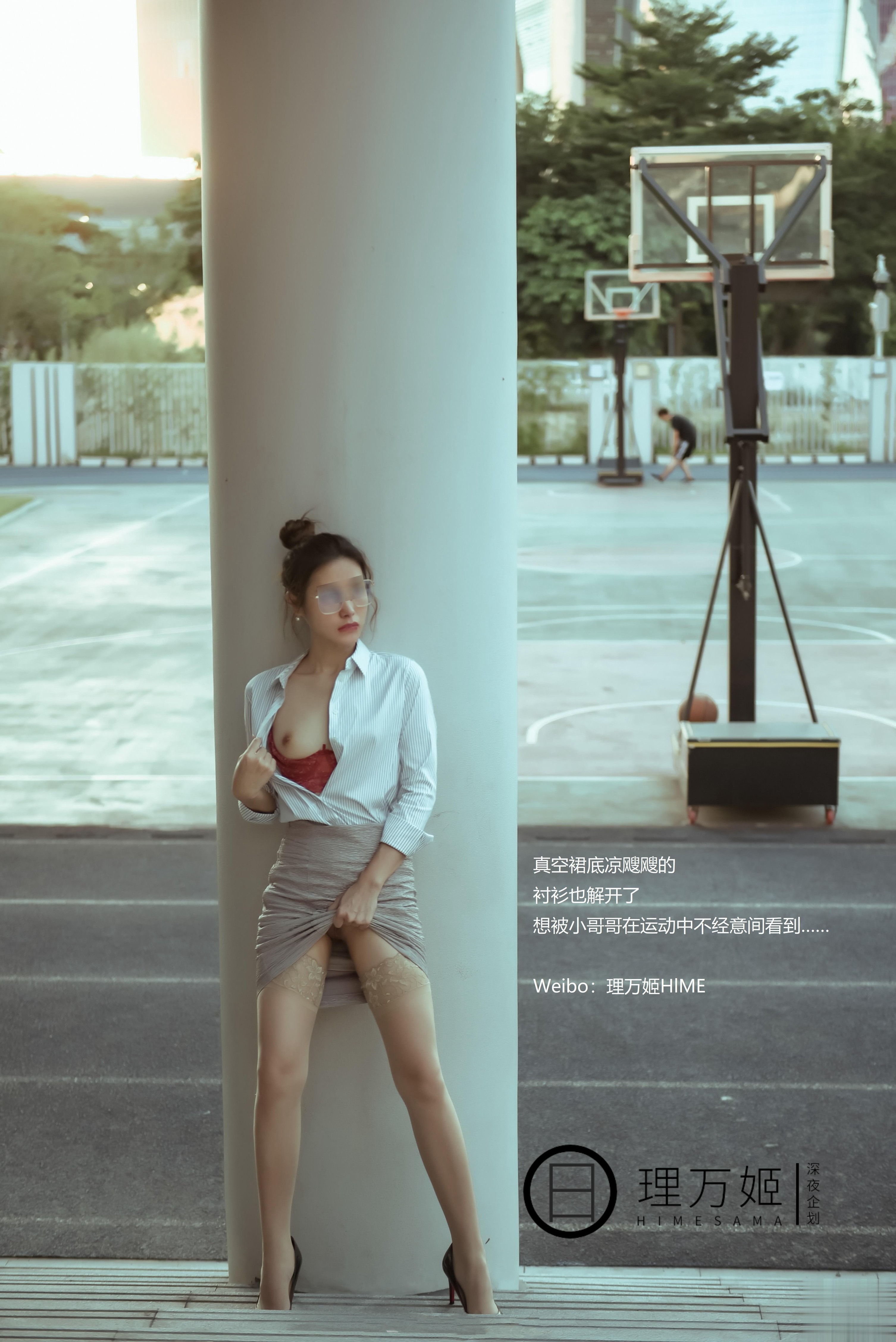 理万姬 - 放课后の女教师  45P 8