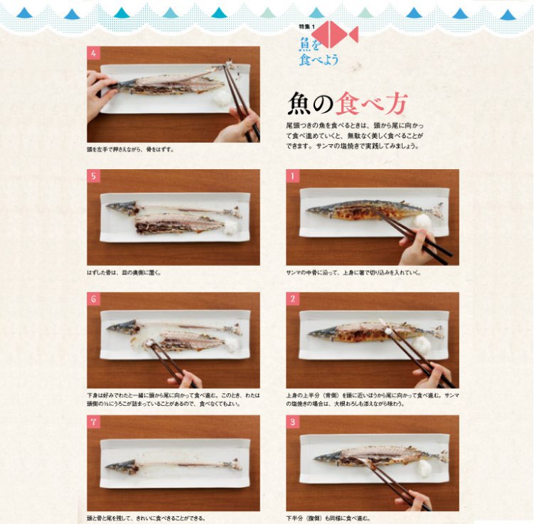 Минсельхоз Японии: есть рыбу лучше по направлению от головы к хвосту