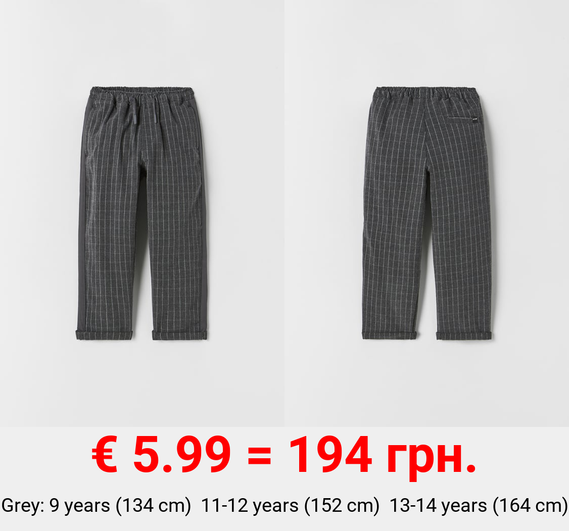 STRIPED CHINOS WITH SIDE TRIM DETAIL