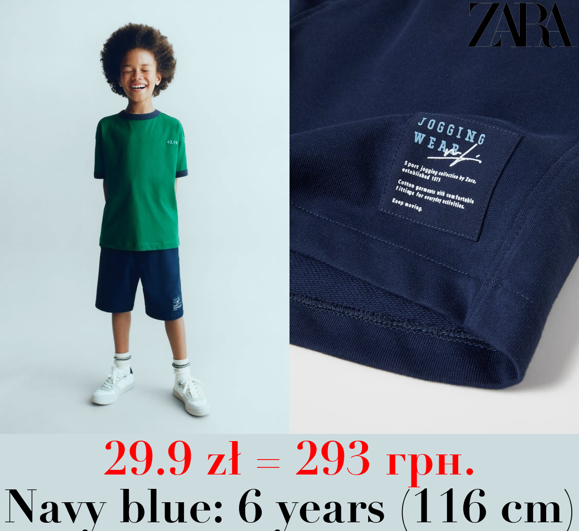 PLUSH JOGGING BERMUDA SHORTS