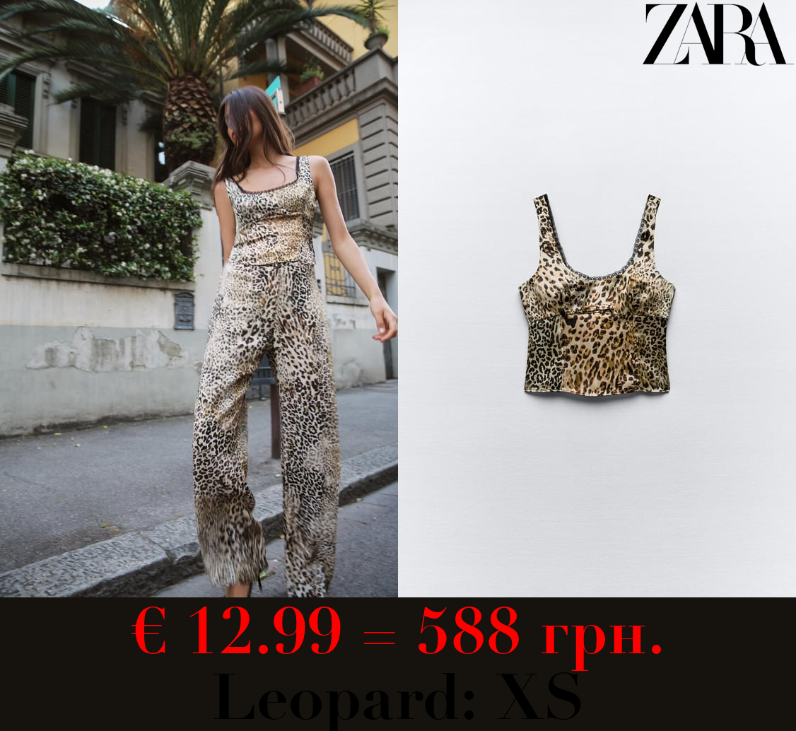 ANIMAL PRINT SATIN TOP