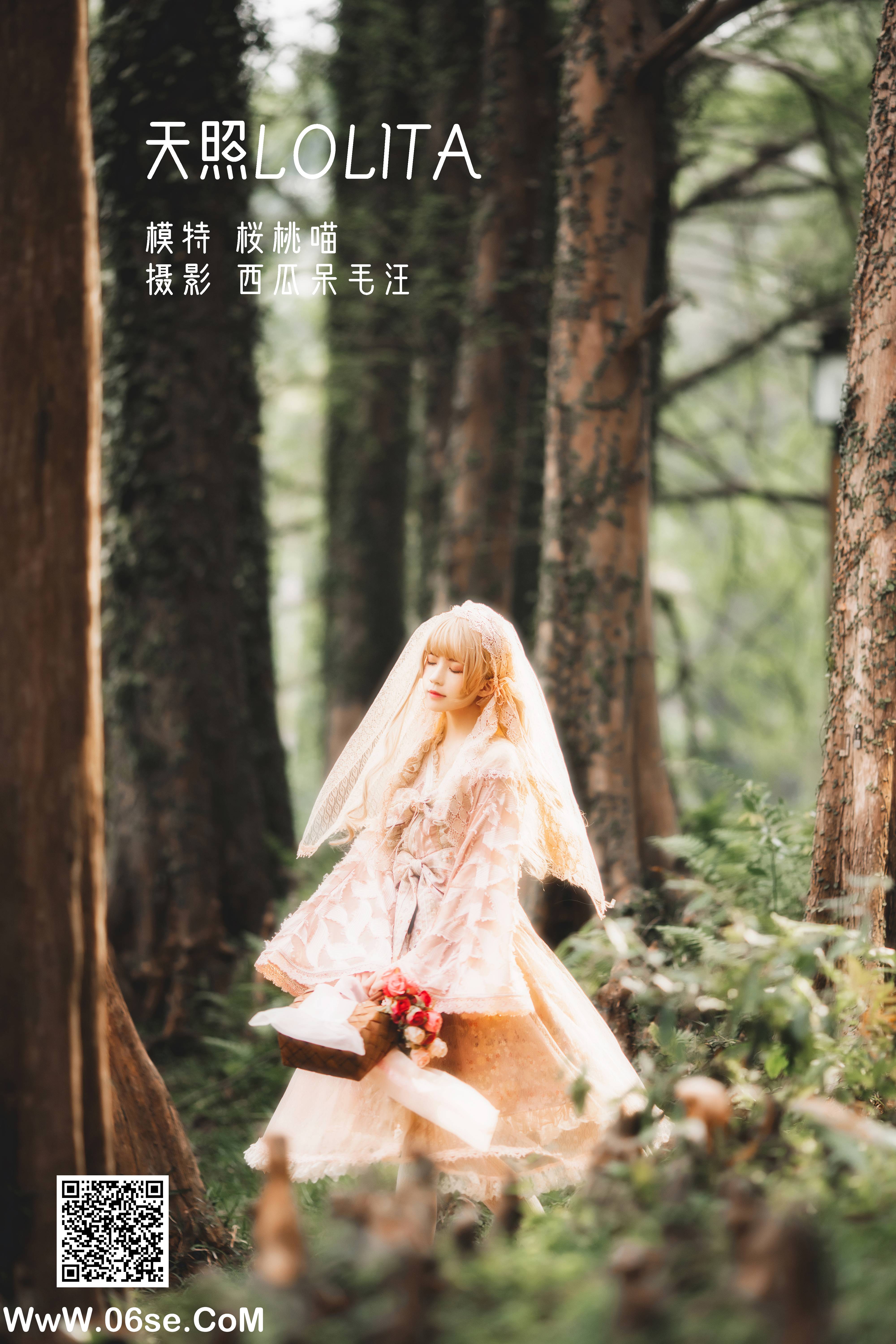 [YITUYU艺图语]2022.05.22 天照LOLITA 桜桃喵[22P-493.73 MB]-六色网