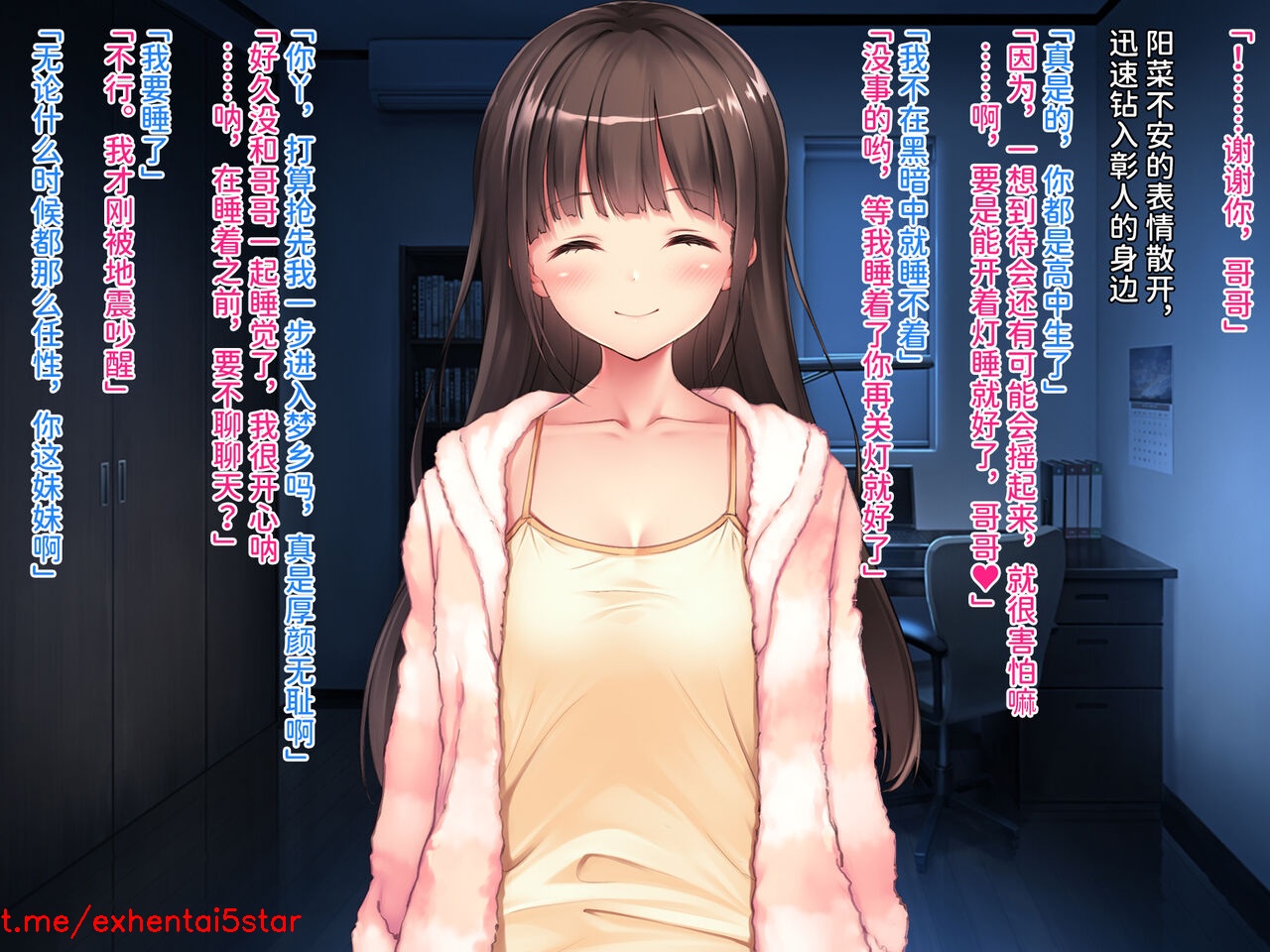 Gakuen Minna No Seishori Gakari ~Dosukebe Houshi Iinkai Pakopako Katsudou Kiroku!~
