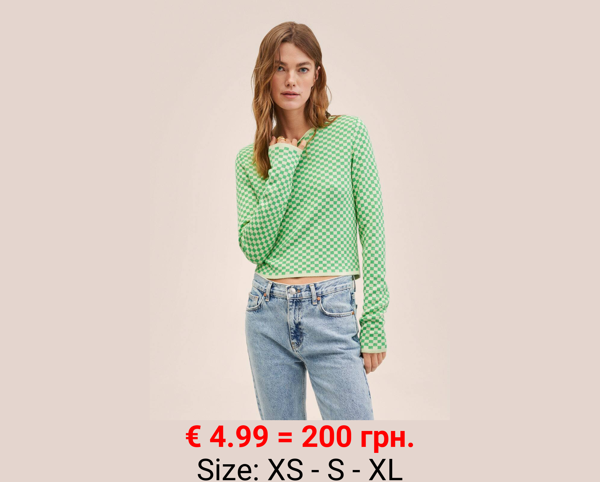 Jersey punto cuadros