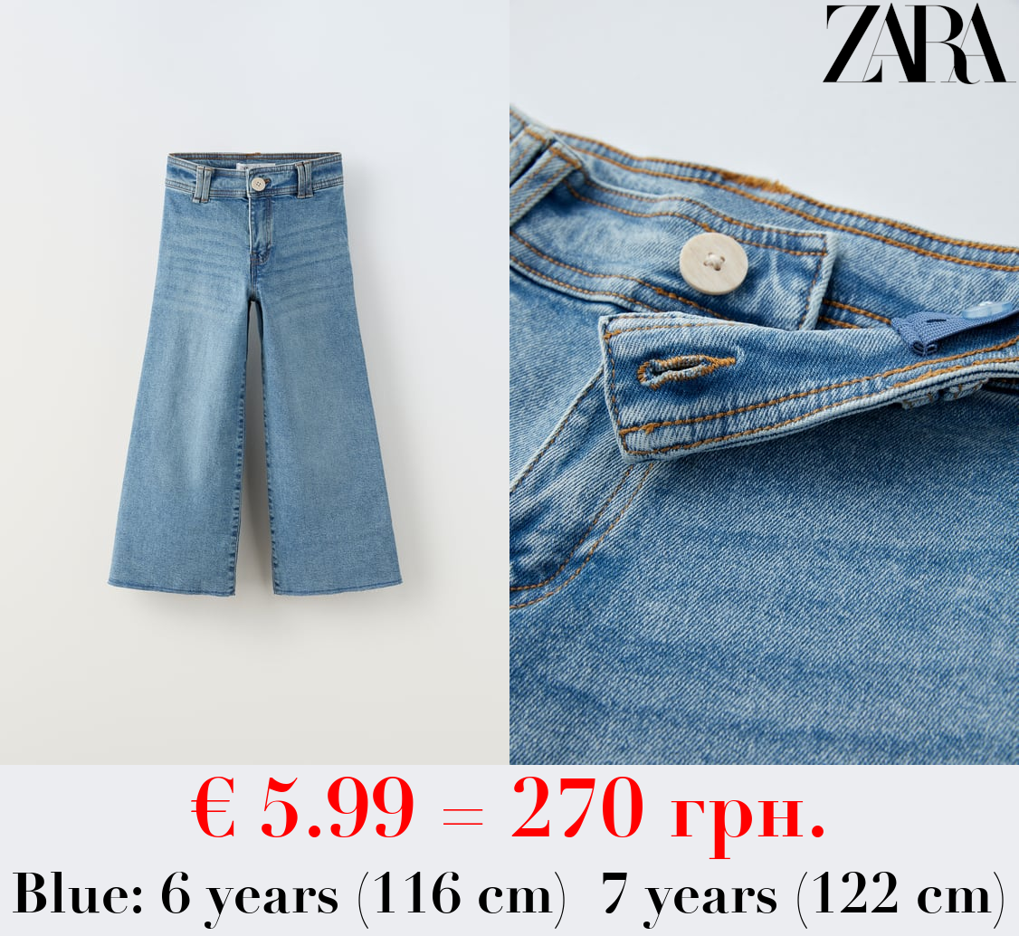 MARINE JEANS
