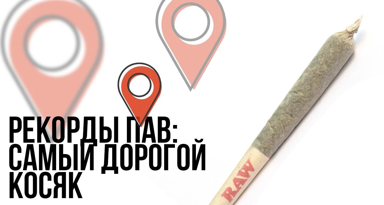 Safeklad карта патрулей