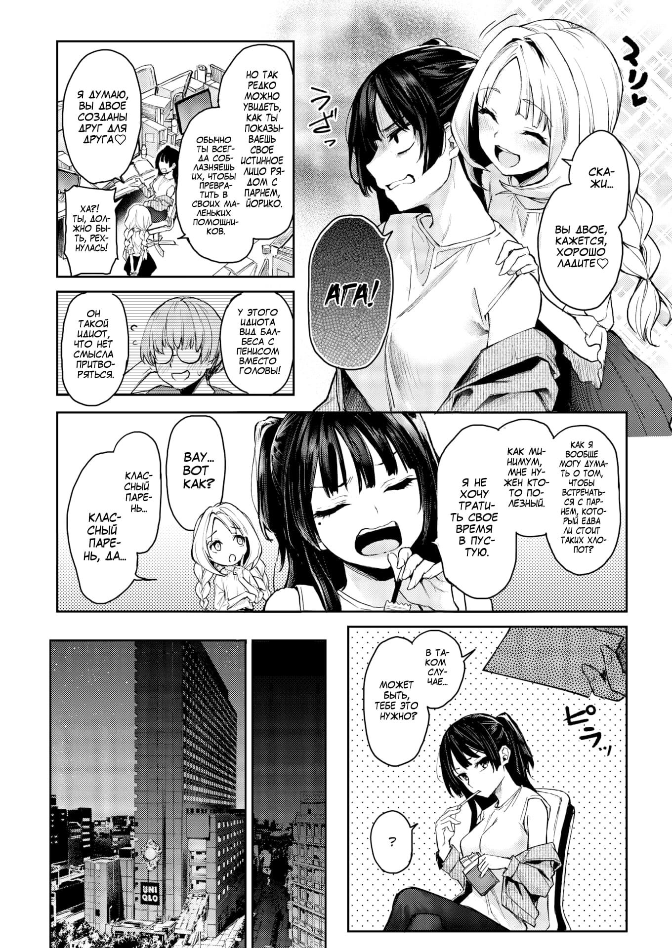 Michiking Doujin