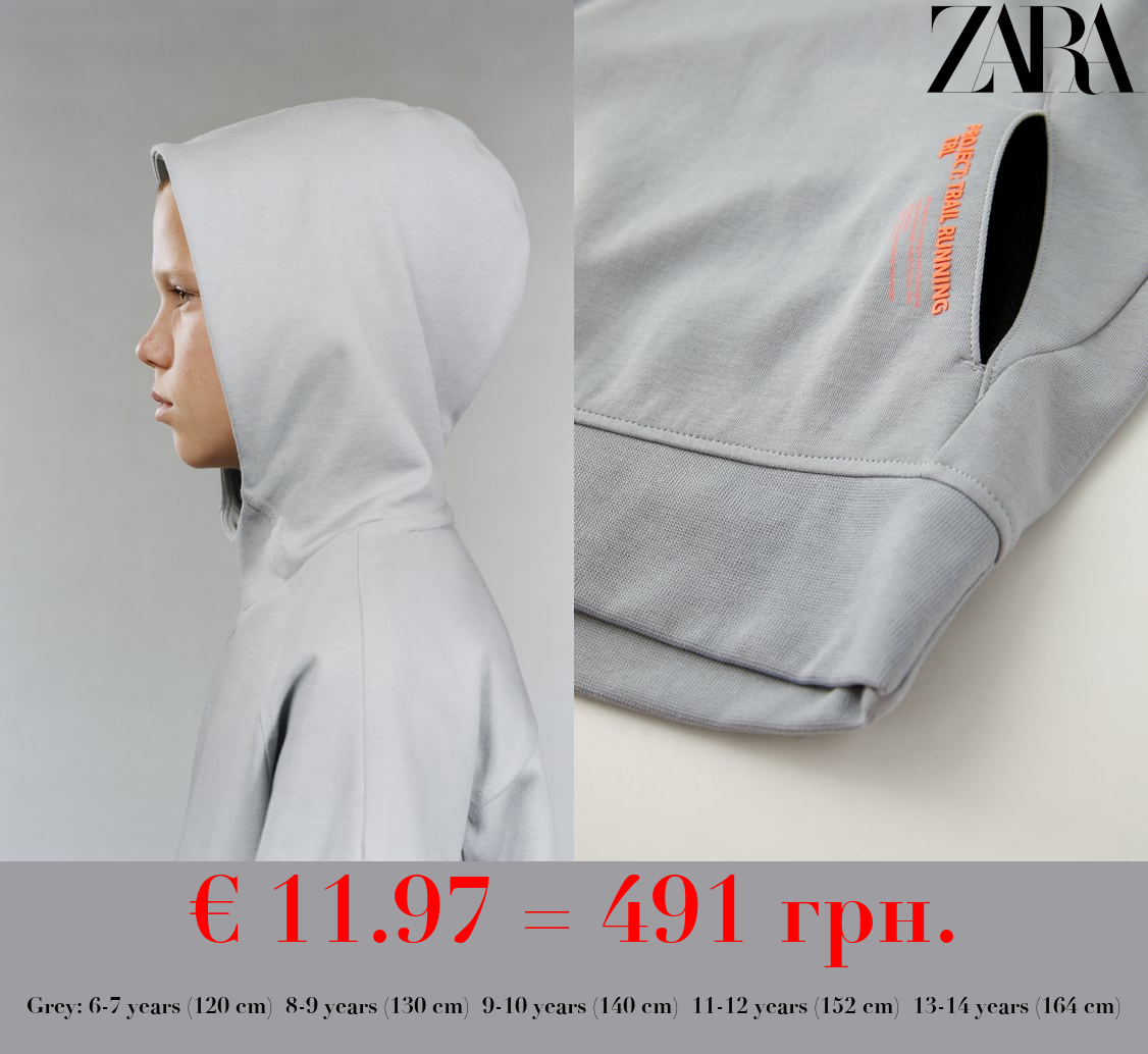 SPORTY HOODIE WITH NEON