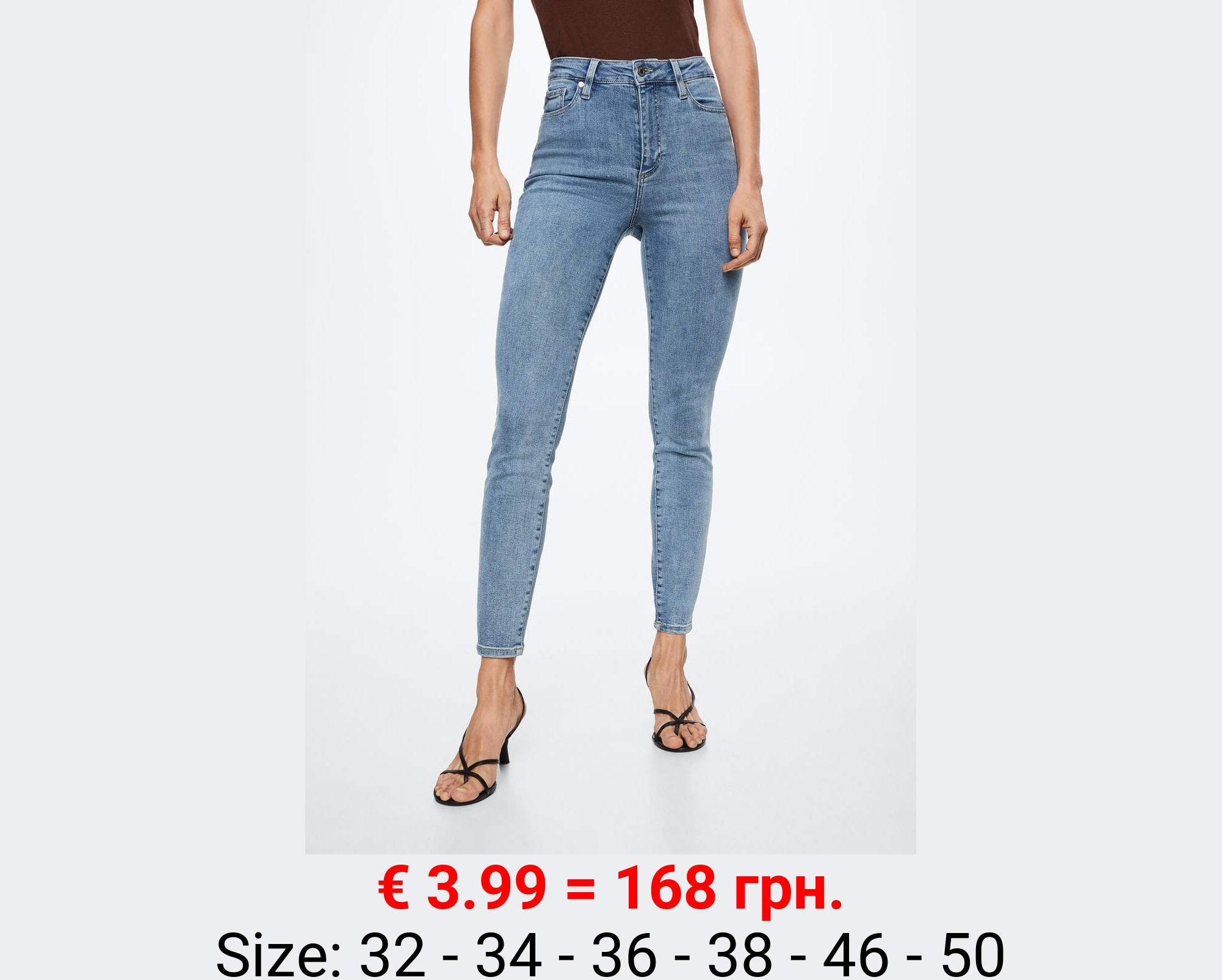 Jeans skinny tiro alto 